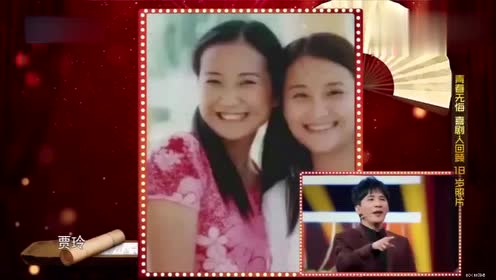 贾玲18岁照片被曝光,被众人调侃,欧阳娜娜"中枪"