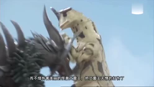 暴君怪兽泰兰特大战怪兽一哥哥莫拉,哥莫拉无奈战败!好可怜啊