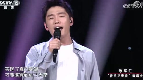 歌曲《最初的梦想》演唱:傲日其愣扎西平措周兴才让,太好听了