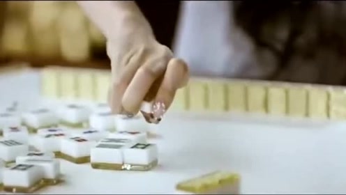 一副麻将快摸到结尾了,不可能连花都没有,摆明有人出千