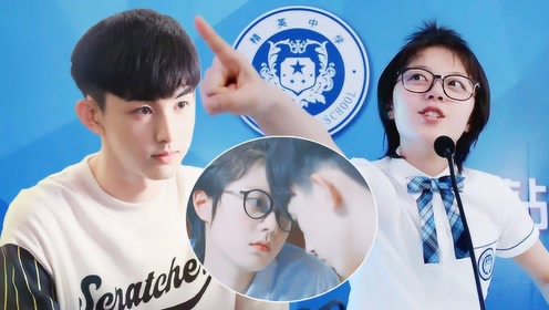 《少年派》收官!钱三一林妙妙甜蜜升温 毕业旅行安排上