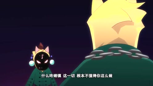 京剧猫:魔化的执念之所以存在,是因为荣光心里的愤怒和委屈
