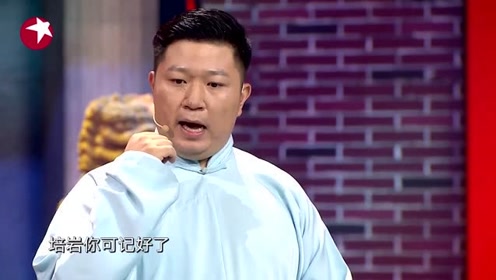 周培岩参加节目后名气大涨,结果一场节目要500还把人要跑了!