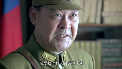 鬼子大佐计划空袭拿下黑鹰岭,国军司令却早有准备,有好戏看了