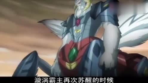 神魄:漩涡霸主现身,隐翅虫想起了三魄神最后留下的警言