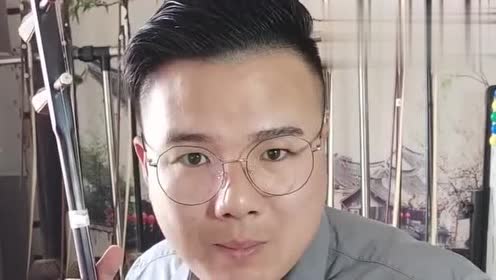 二胡教学:《人间第一情》g调讲解,原来是如此的简单