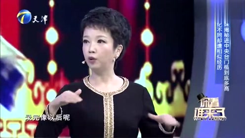 中央台挑主持人要的不是漂亮而是气质,黄薇误打误撞靠气质稳赢!