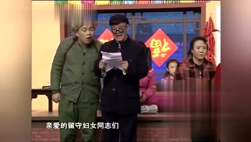 赵本山爆笑小品《过年了》贴近生活,又一经典