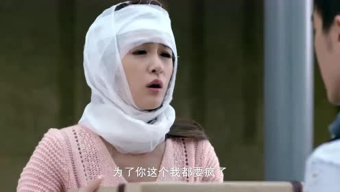 陈雨舒裹着纱布还衣服,林逸:裹的这么严实是怎样