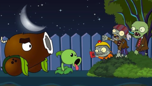 面对各类小型僵尸的夜间偷袭,椰子加农炮:等你们半天了