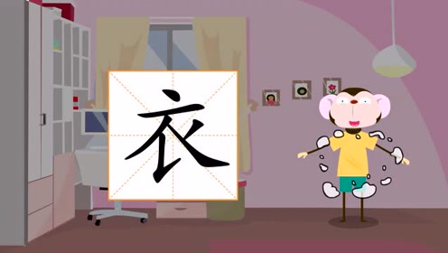 夏天的夏,夏字正确笔画和写法