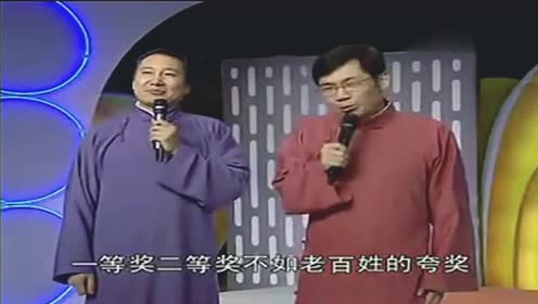 大兵赵卫国相声小品大全《谁让你是优秀》,太逗了!