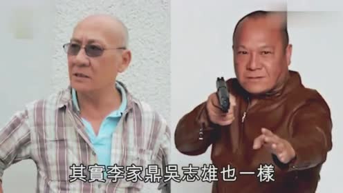 香港教父级"三大恶人"陈惠敏,大佬b,鼎爷不为人知的一面!