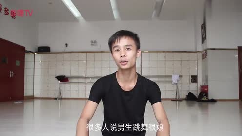 舞之星学生撕腿撕哭视频,要比别人付出很多,真可怜,看着都疼