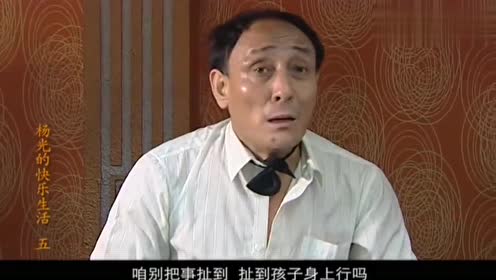 曹大壮没钱给,对方也不逼他,直接说出他儿子的信息!