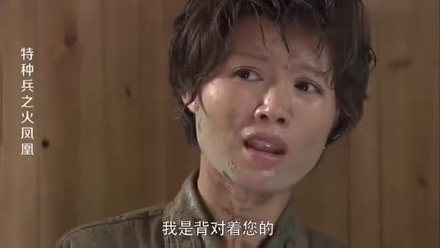 雷战谭晓琳达成一致,教导员浴室清洗,好日子来了