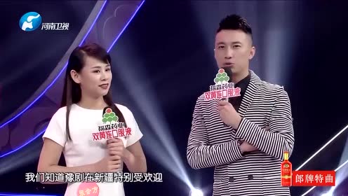 美女登上《梨园春》舞台,一看长相主持惊讶,还是"关系户"!