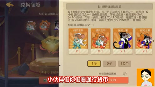 猫和老鼠手游:绝版的民间土豪黑猫金皮,居然在这里获得了!