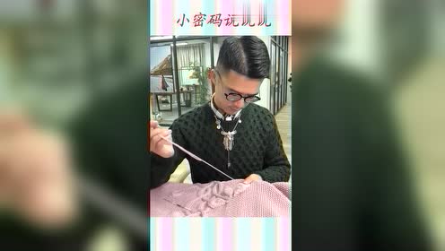 一个大男人织毛衣,这么高技术含量的工作,让我情何以堪?