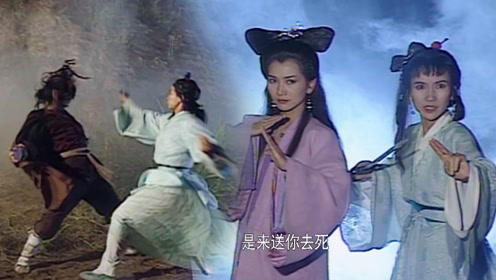 蜈蚣精蛤蟆精大战白娘子和小青,小青动作真飘逸,就替身太明显了