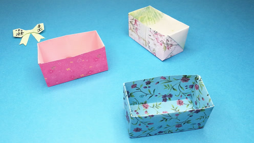 小壮手工折长方形盒子,步骤很少却很漂亮,实用的折纸收纳盒子