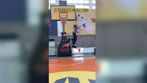 篮球:三十秒学会果冻上篮