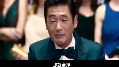 赌神和老外玩扑克,投注上限五千万,梭哈之后私下还要赌一亿