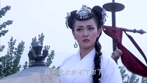 武三思前来劫营,披霞郡主孤立无援之时,薛刚的儿子来了!