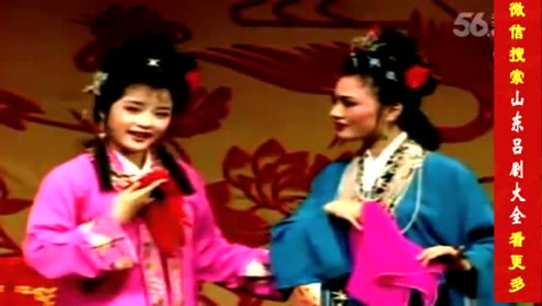 山东吕剧《王汉喜借年》完整版
