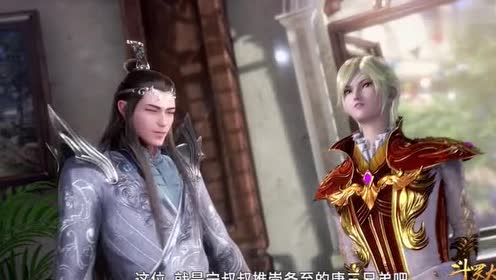 斗罗大陆:雪清河对宁风致很尊敬!只因是他的老师!