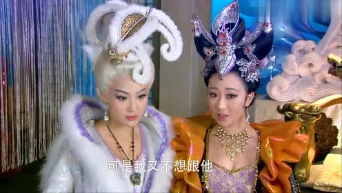 封神英雄榜:妲己修为全失,敖丙欲用琼浆玉液,换胡仙儿成为妻子