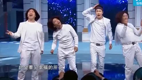 "东北f4"尬演流星雨!宋小宝一出场观众笑的前俯后仰