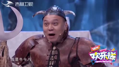 小品:田娃:我叫牛犊子,丫蛋上前一扯:我就想问问你扯什么犊子