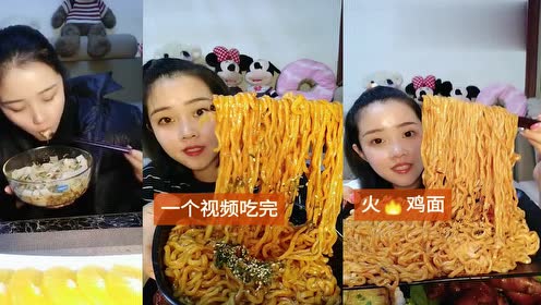 小姐姐可真能吃辣,一大碗火鸡面呲溜呲溜就吃完了
