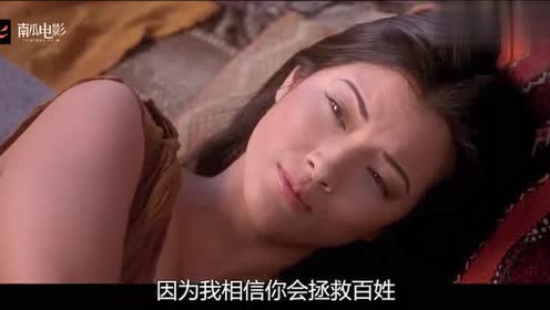 蝎子王:硬汉危在旦夕,女巫师念出一段咒语,帮硬汉吸出毒