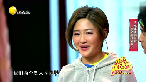 文松老婆和田娃有故事,看见田娃的一刹那,就飞奔而去