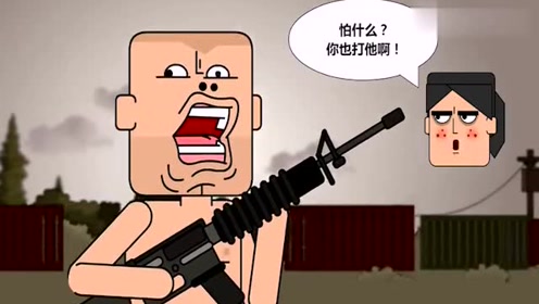 痴鸡小队:呆鸡蒙辣鸡相救还要出言责怪:你要不开枪,我都把敌人累死了