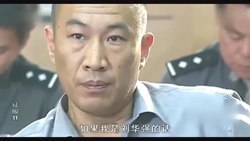 征服 丁棍的小弟来要账, 刘华强根本不怯, 拎着刀就来了
