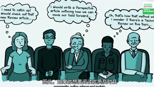 年新刊 自然综述 地球与环境 腾讯视频