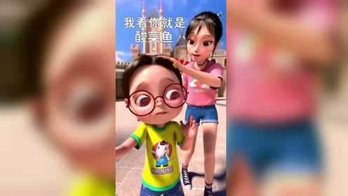 【爆笑两姐妹】老师,我想吃烤山药!