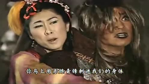 搜神传:妖女为救爱郎干将,舍身求死,和干将共赴练剑炉