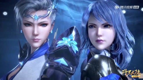 《斗罗大陆》水冰儿和雪舞为了天水学院赢得比赛,竟然放出了更大的