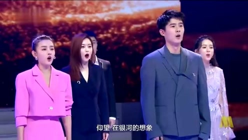 一首《星辰大海》,集结了32位流量明星,阵势太大了