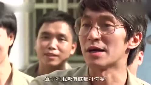 这段大战断水流大师兄!太精彩了!