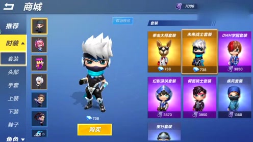 逃跑吧少年!氪金30元直接买传说袋鼠头套我太帅了!
