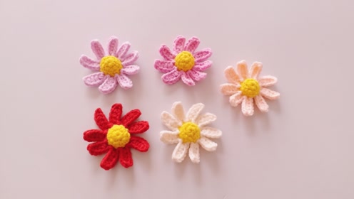 钩针编织 菊花装饰花朵 可爱活力的小雏菊