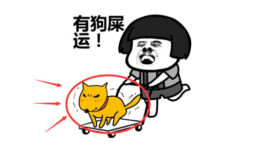 算命说:踩了"狗屎运"的3个生肖,不出7天,财运必定暴涨!