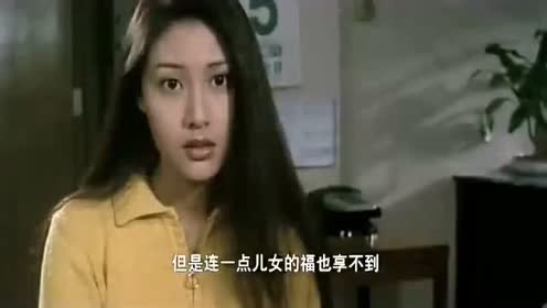 电影《黑马王子》,刘德华前女友想复合,这下尴尬了.