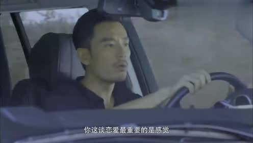 孙大雷开着车,说要带她去找段南,她一听就要下车