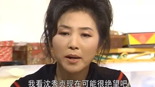 人鱼小姐:雅俐瑛妈妈希望事情最后圆满,秀娥这样说